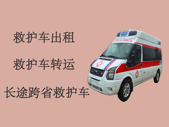 万宁私人救护车出租转运